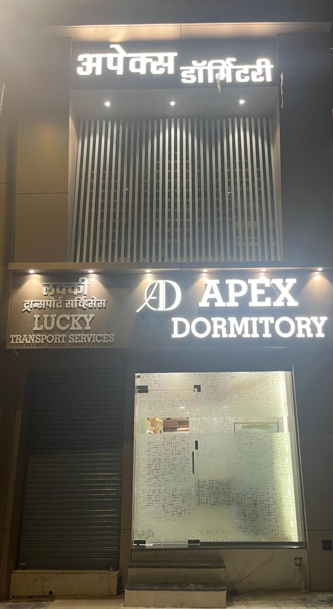 Apex Dormitory Andheri - Near Airport And Marol Metro Station Apartment Mumbai Exterior photo